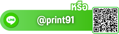 Line @print91
