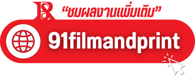 Website รวมศิลป์
